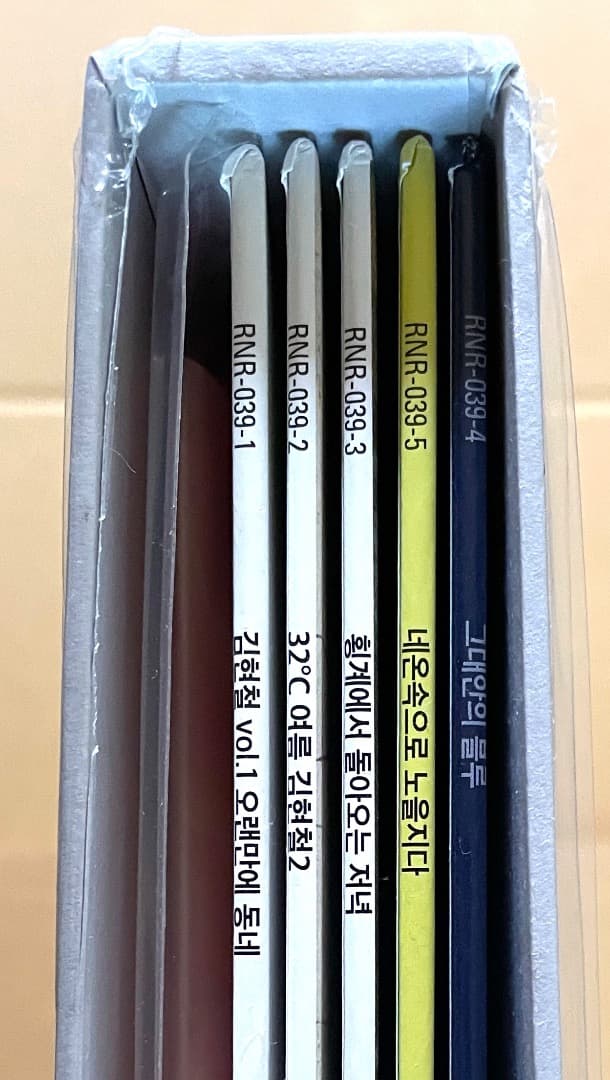 5LP BOX Kim Hyun Chul 1984-1994 アナログ盤5枚組