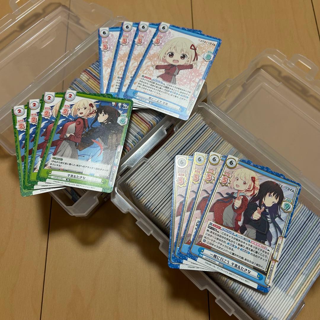 Reバース リコリス・リコイル RRR以下 4コン