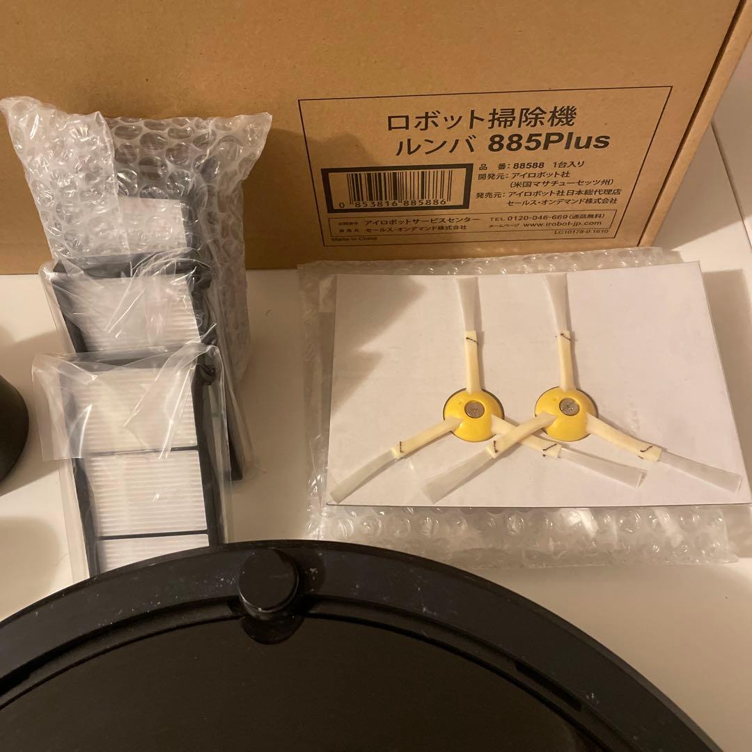 ロボット掃除機　箱付属品一式　ルンバ885plus