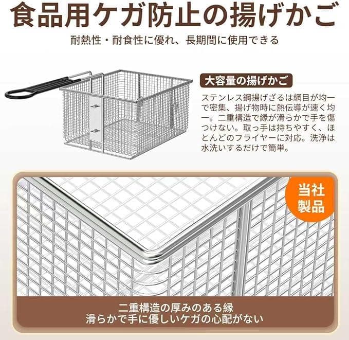 電気フライヤー 業務用 2槽式 20L 1500w×2 バスケット2個付き