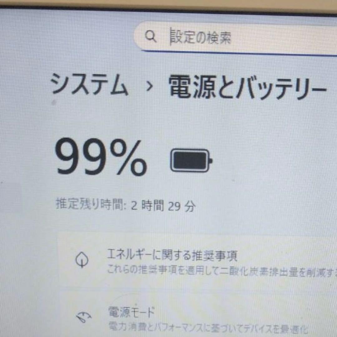 ノートPC すぐ使える✨大容量✨Windows11カメラ付　初心者向け