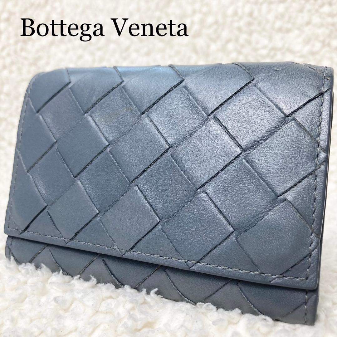 美品BOTTEGA VENETA 6連キーケース マキシイントレチャート グレー