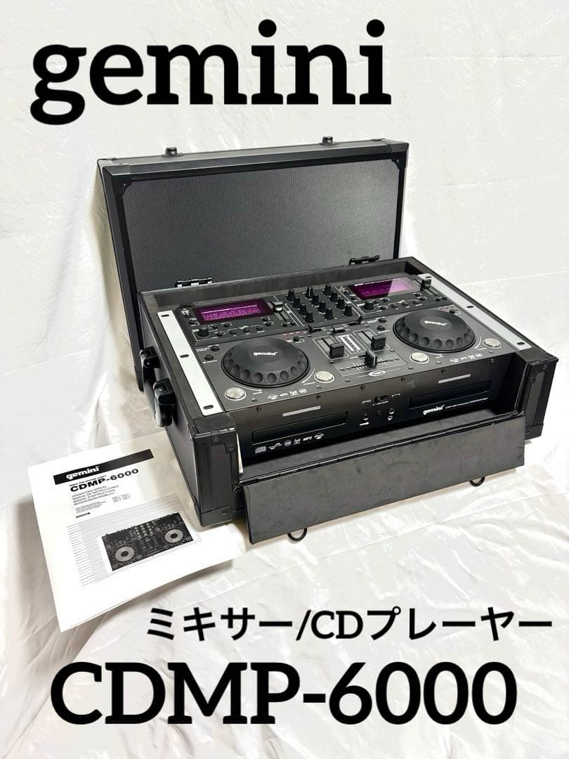 gemini DJミキサー/CDプレーヤー CDMP-6000 ハードケース付