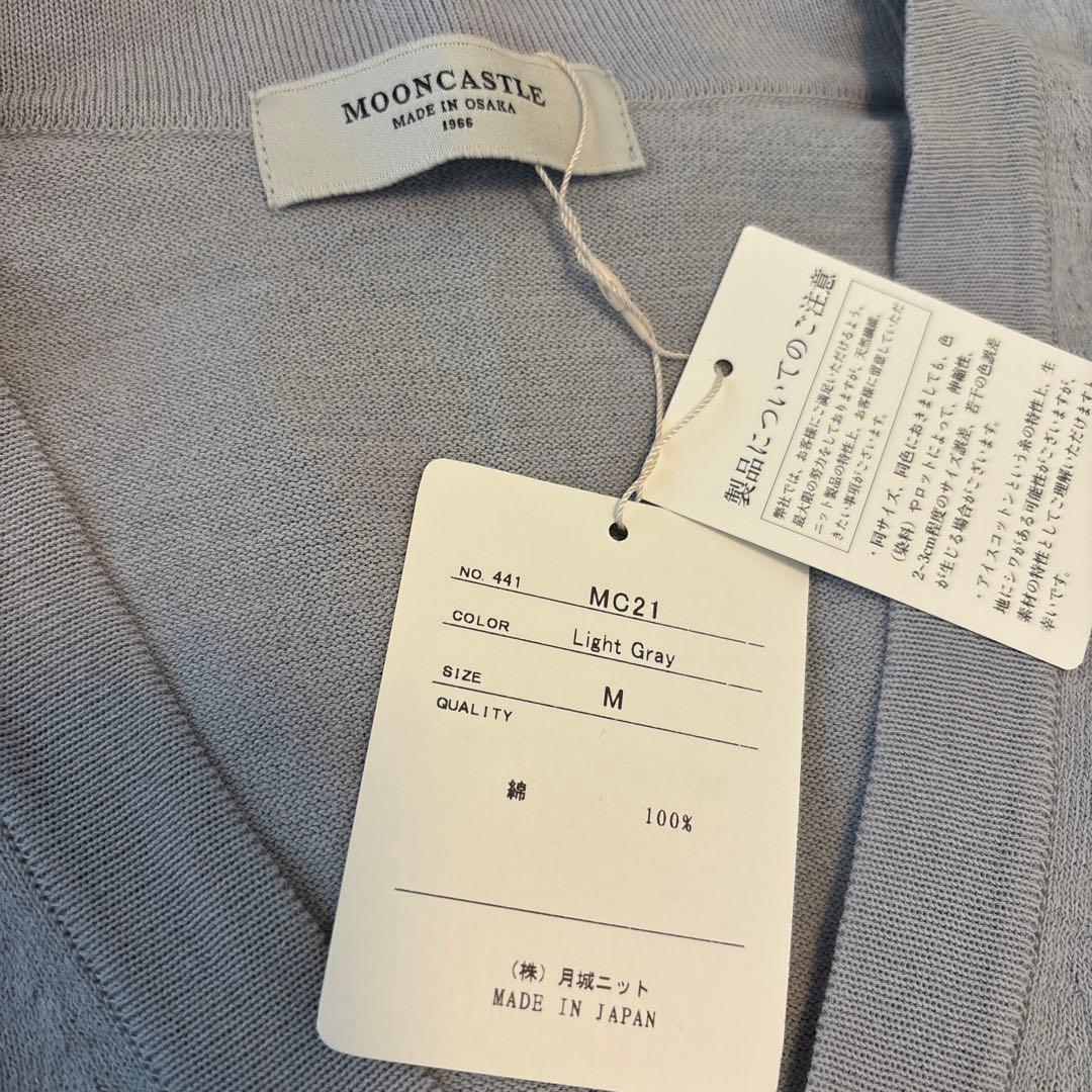 MOONCASTLE ムーンキャッスル