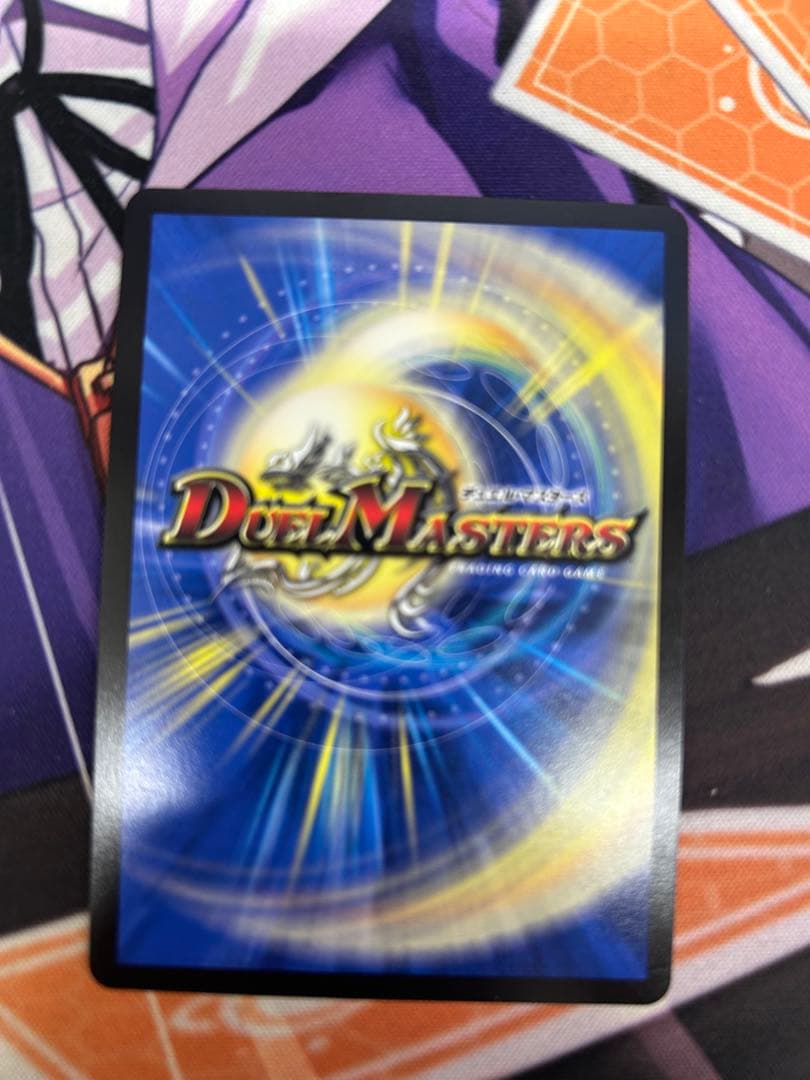 デュエルマスターズ SSS極天災 デッドダムド