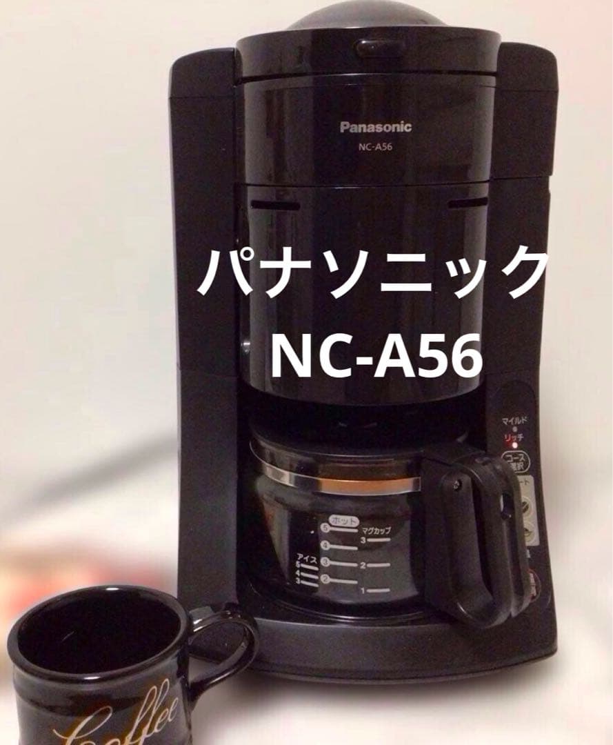 【美品】Panasonic NC-A56 コーヒーメーカー　全自動　マグカップ付