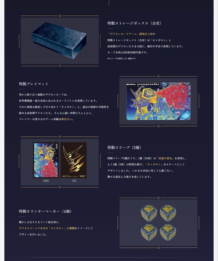 デジモンカード　pb-21 rise of digimon