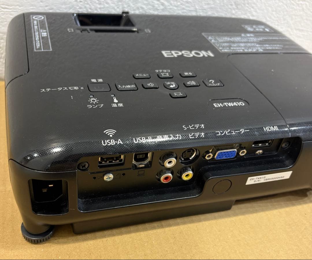 プロジェクター EPSON / EH-TW410