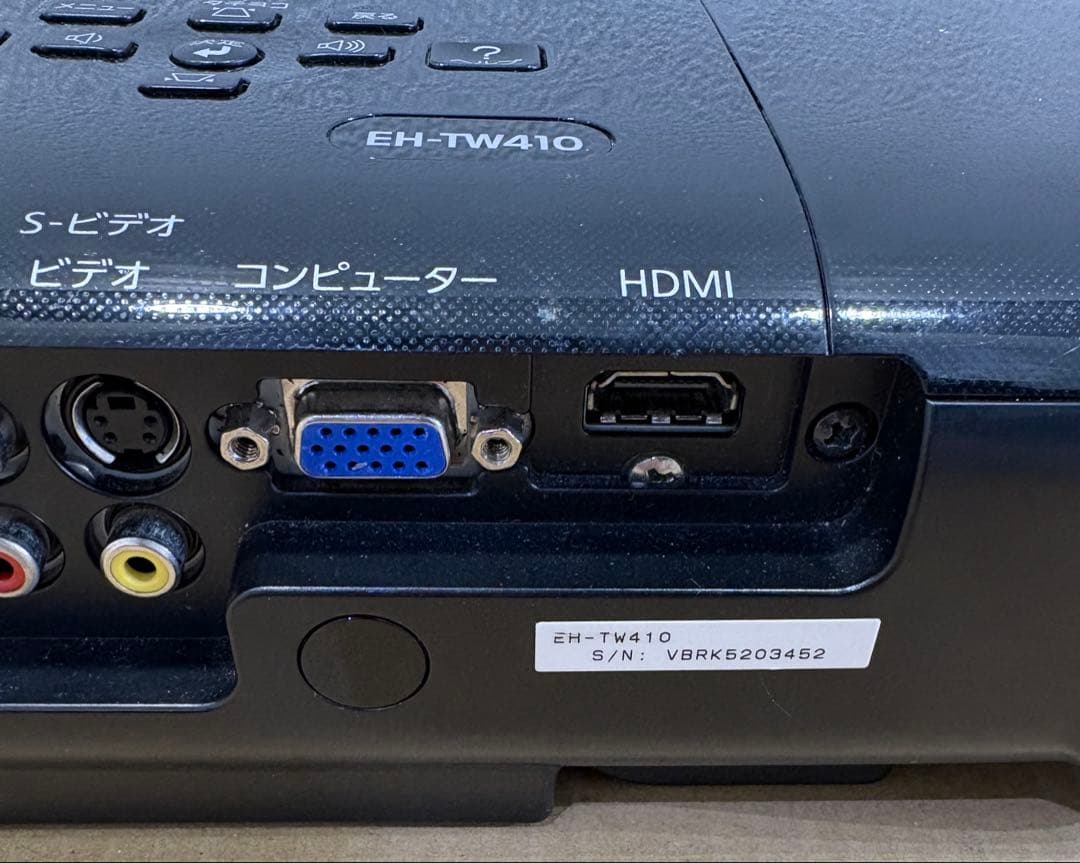 プロジェクター EPSON / EH-TW410