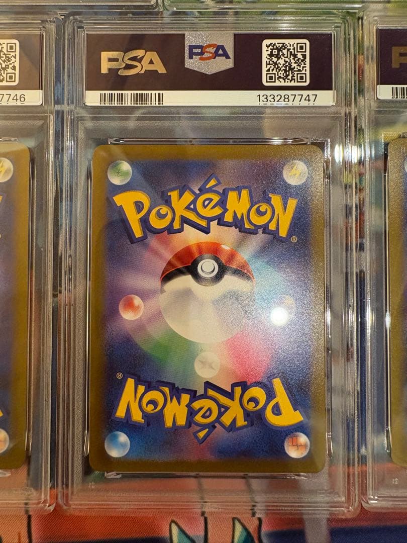 【PSA10】7連番 かがやくリザードン 015/172 k CHARIZARD