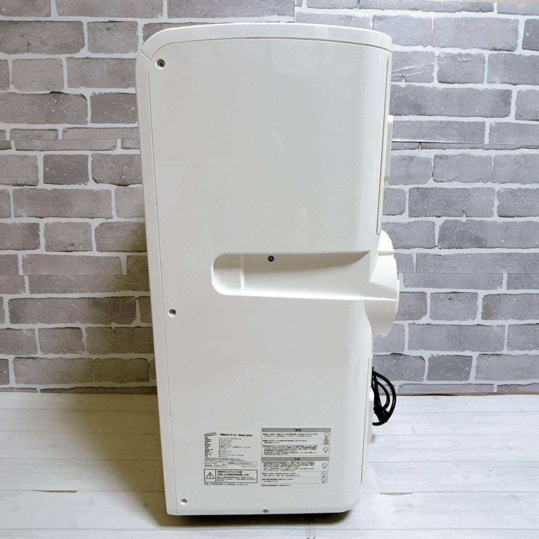 ナカトミ　窓用エアコン MAC-20G ホワイト　2022年製