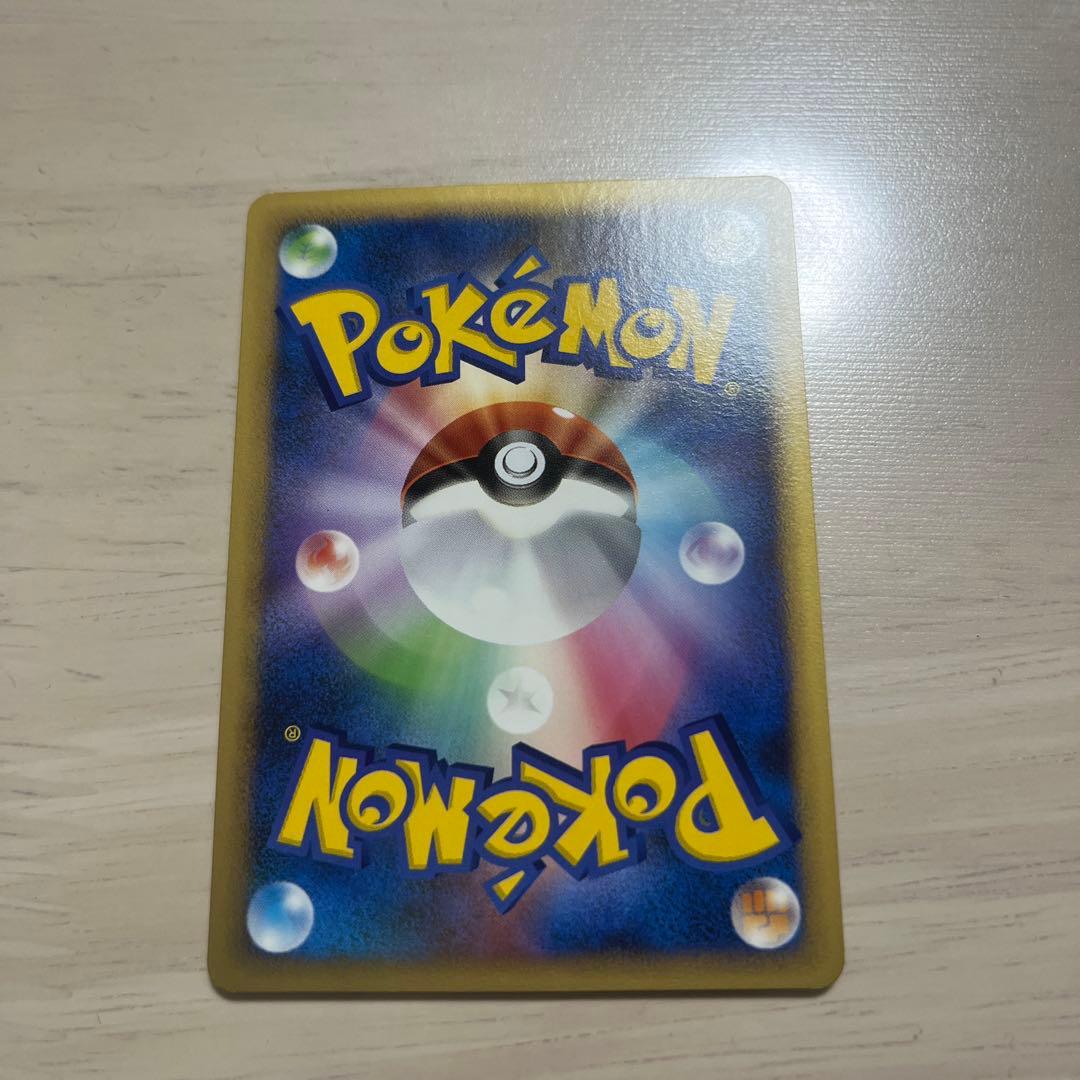 ビリリダマ ● 拡張パック 破空の激闘 DP6 028/092