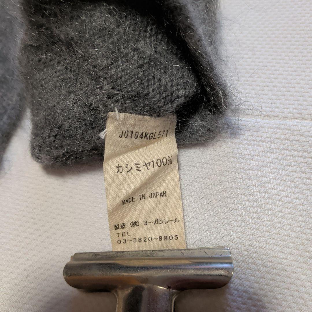ヨーガンレール、カシミヤ100％ ブラッシュド手袋☆杢グレイ