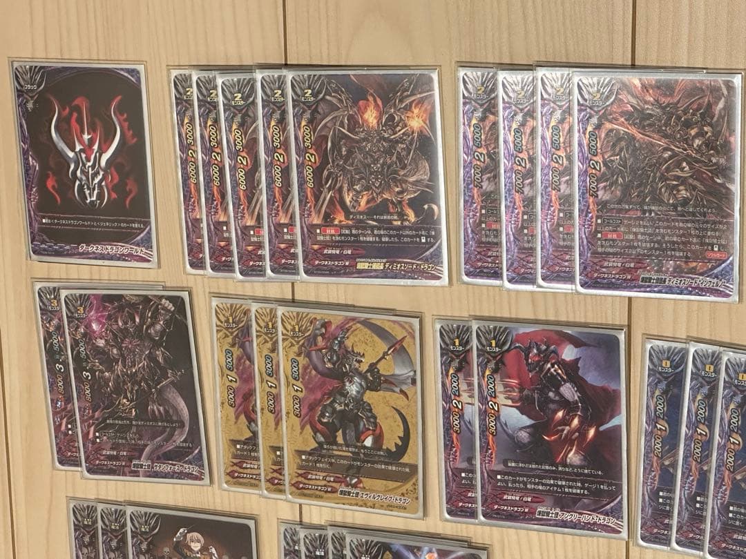 ミ*ウ様 バディファイト 初期デッキ ダークネスドラゴンW 煉獄騎士団