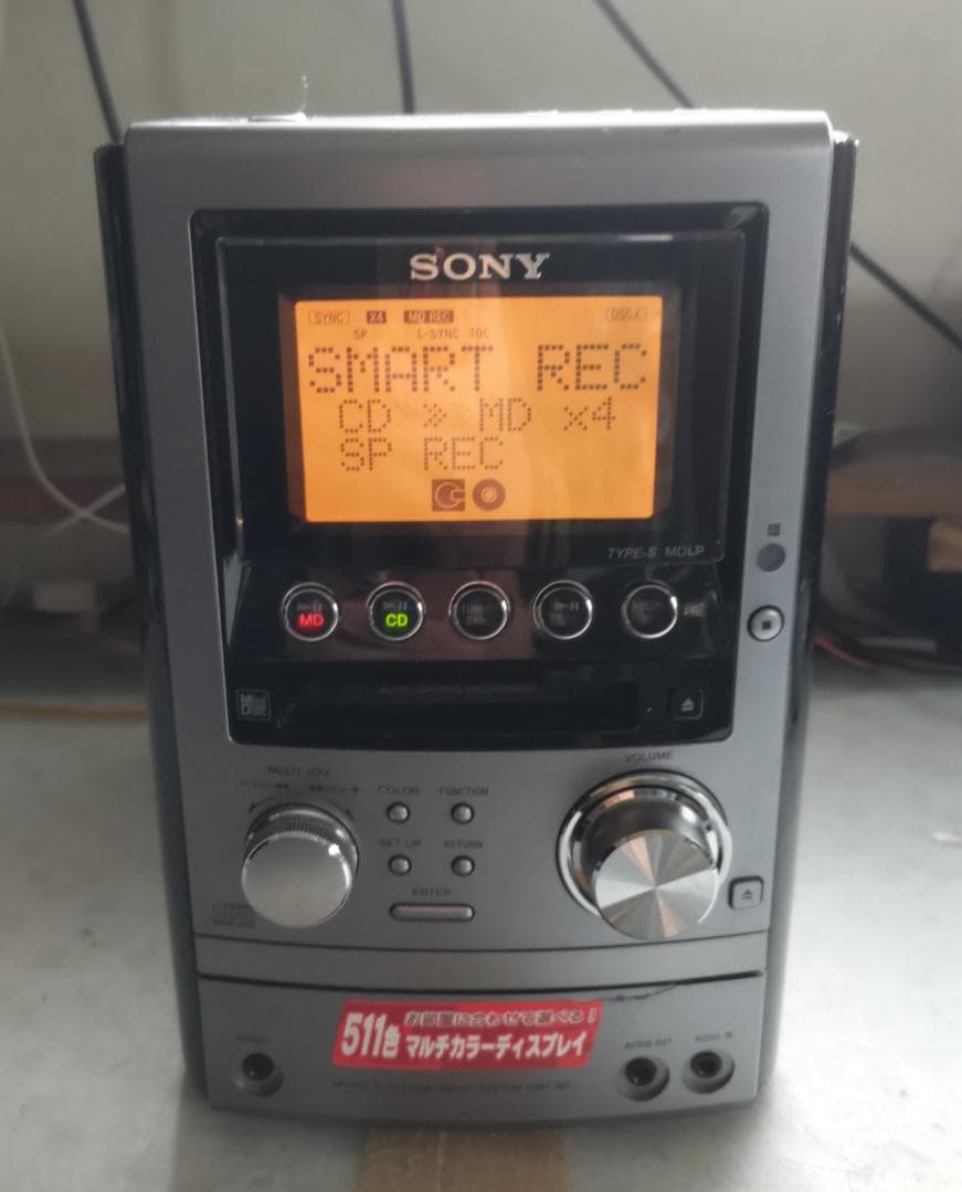 SONY ソニー　HCD-M3 MD/CD/カセット/BT対応コンポ 動作良好