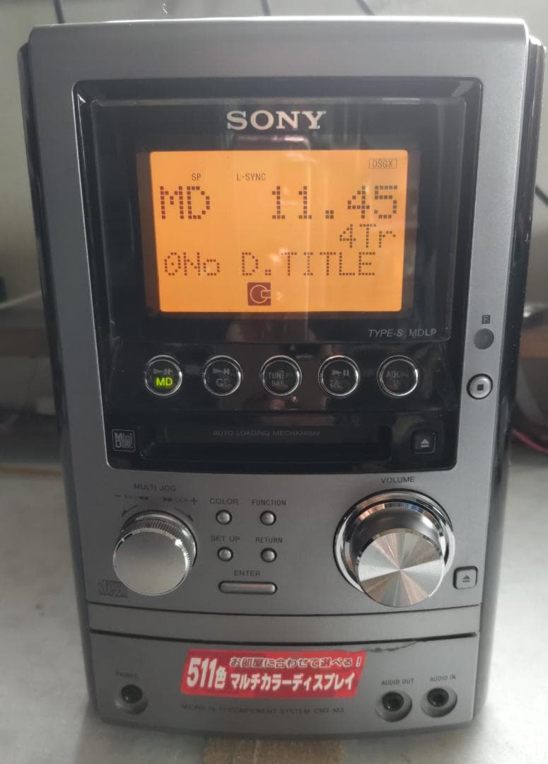 SONY ソニー　HCD-M3 MD/CD/カセット/BT対応コンポ 動作良好
