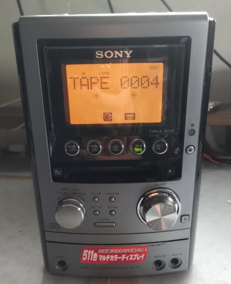 SONY ソニー　HCD-M3 MD/CD/カセット/BT対応コンポ 動作良好