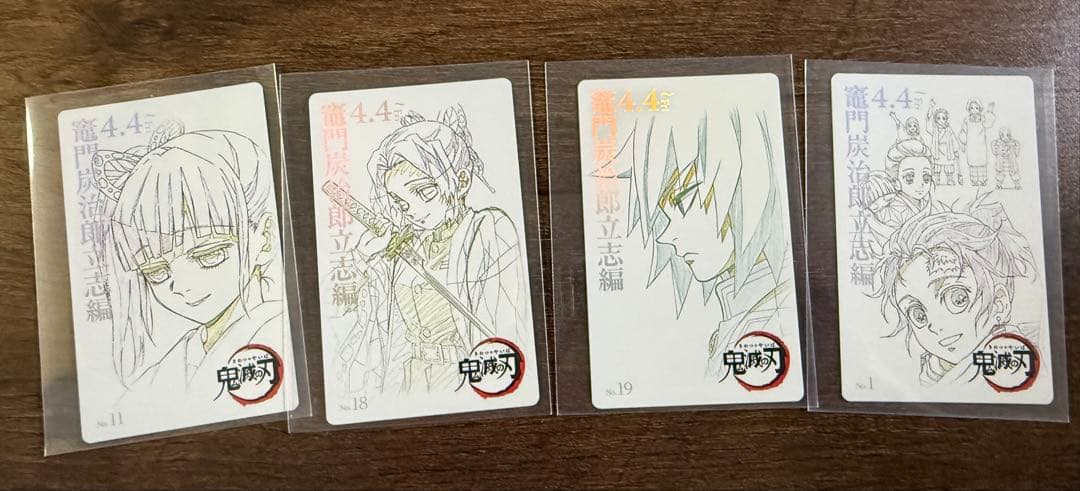 チケット風カード　義勇　しのぶ　炭治郎　カナヲ 票券風小卡