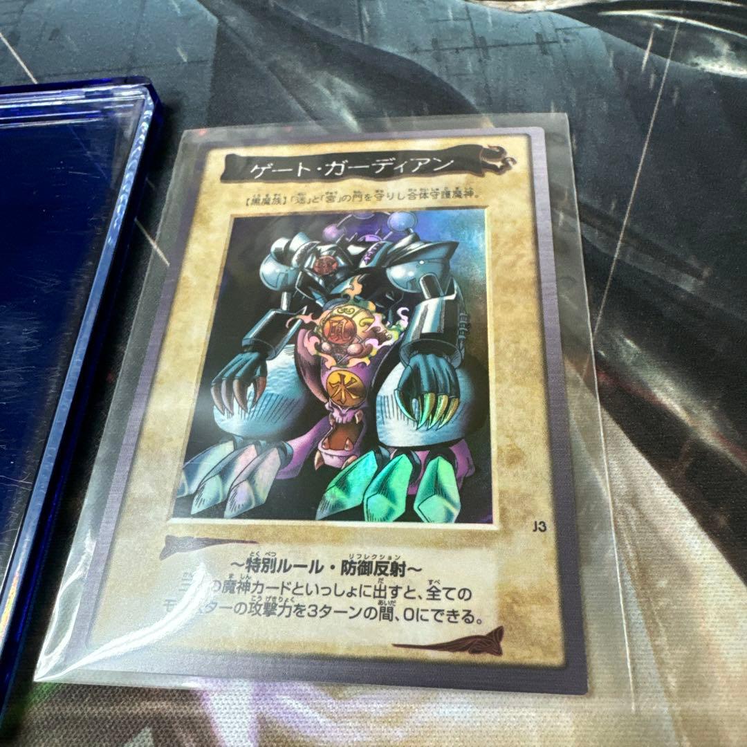 遊戯王　バンダイ　ゲート・ガーディアン