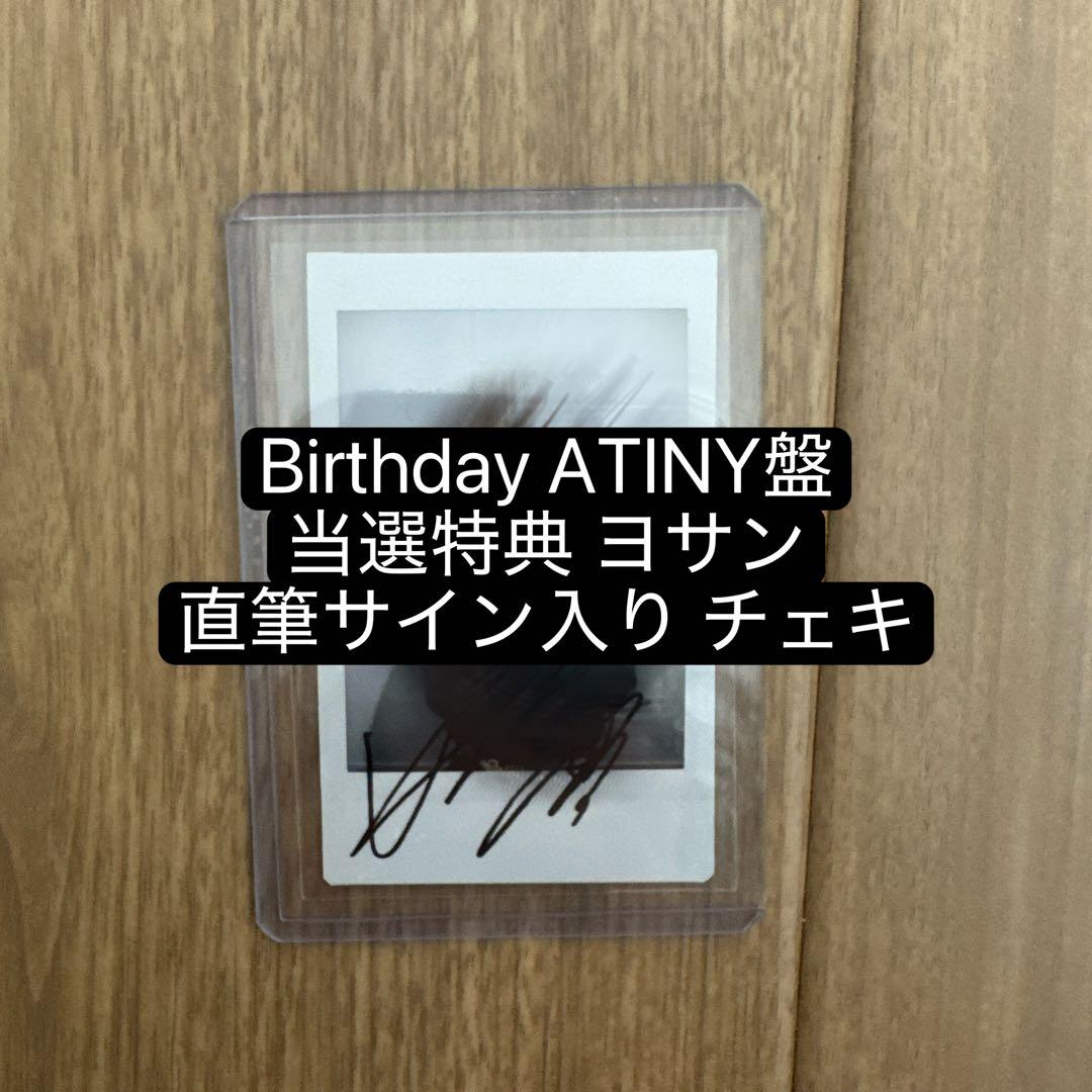 アチズ ATEEZ Birthday ヨサン サイン ポラロイド チェキ トレカ