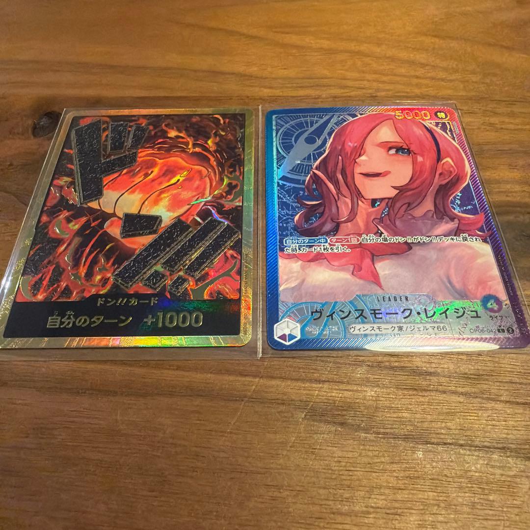 おナミ　spパラレル　psa10