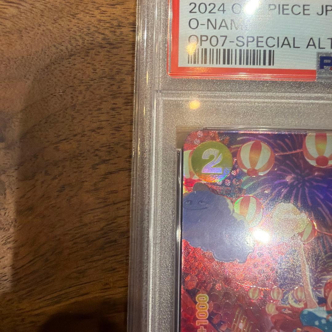 おナミ　spパラレル　psa10