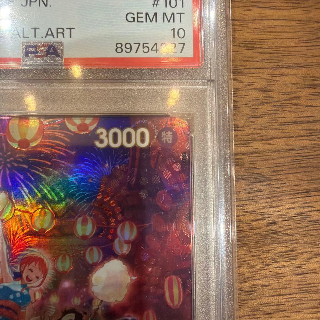 おナミ　spパラレル　psa10