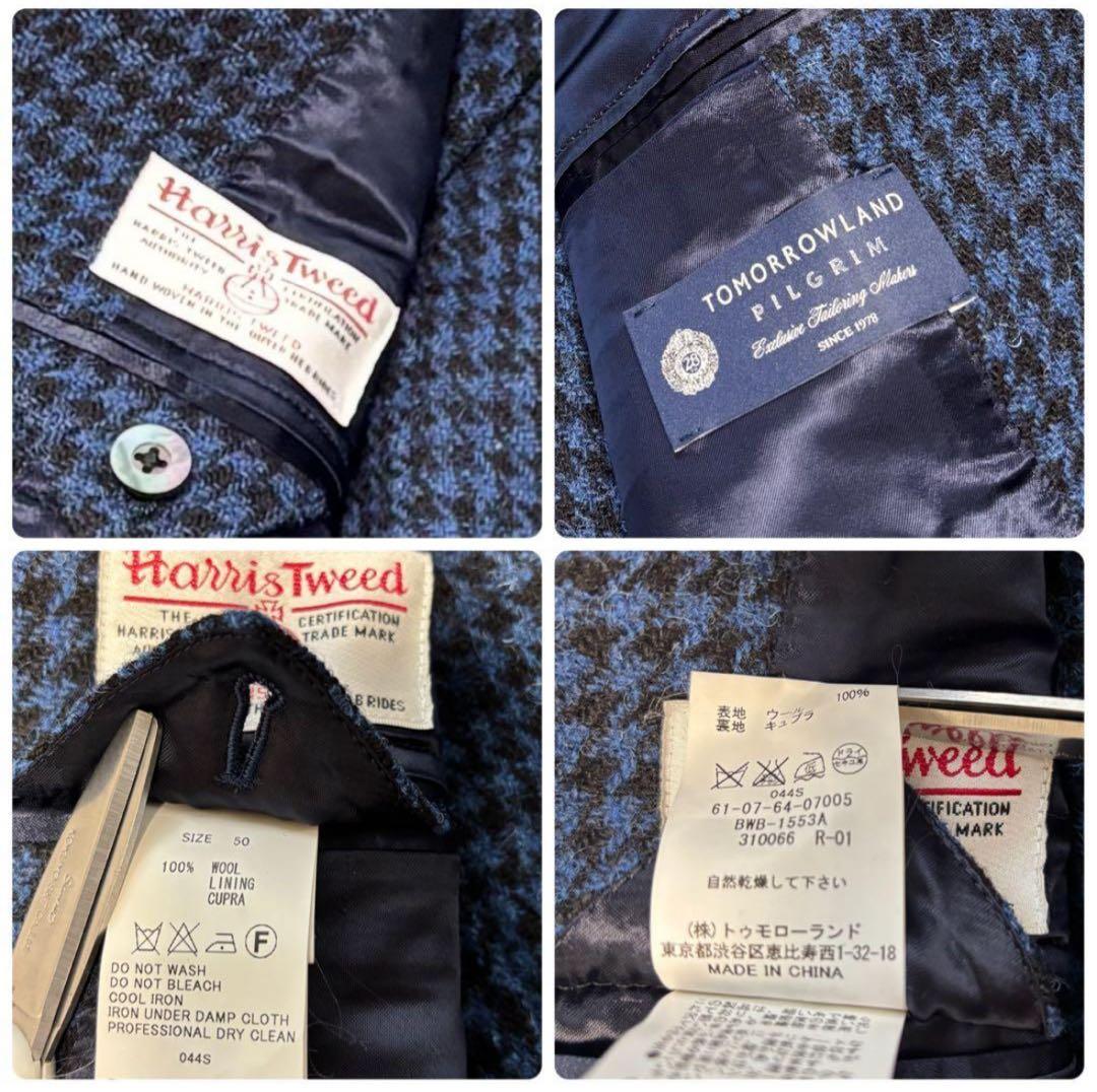 50サイズ✨トゥモローランドピルグリム×ハリスツイード 千鳥柄 テーラード