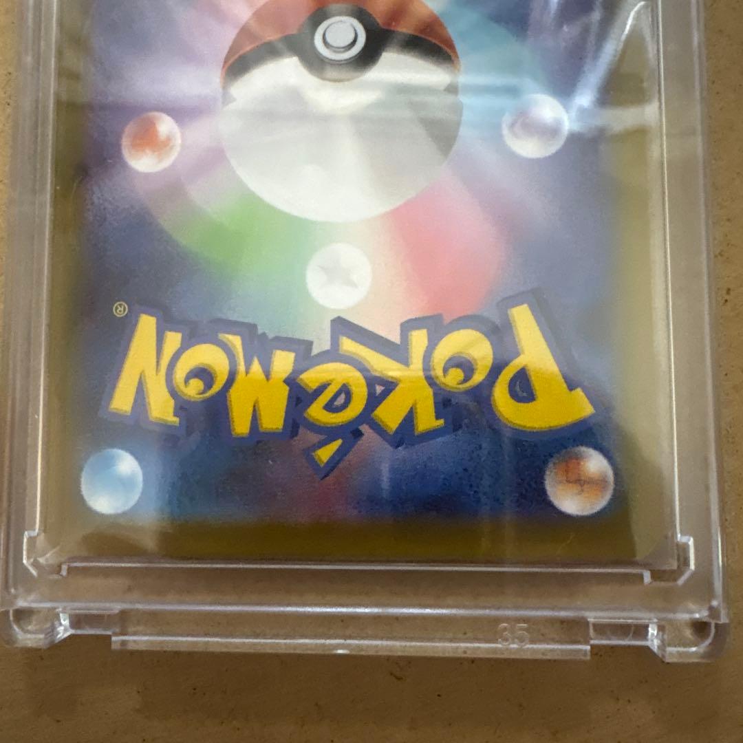 ポケモンカード　トレーナーカード　メイのはげまし SAR 115/080