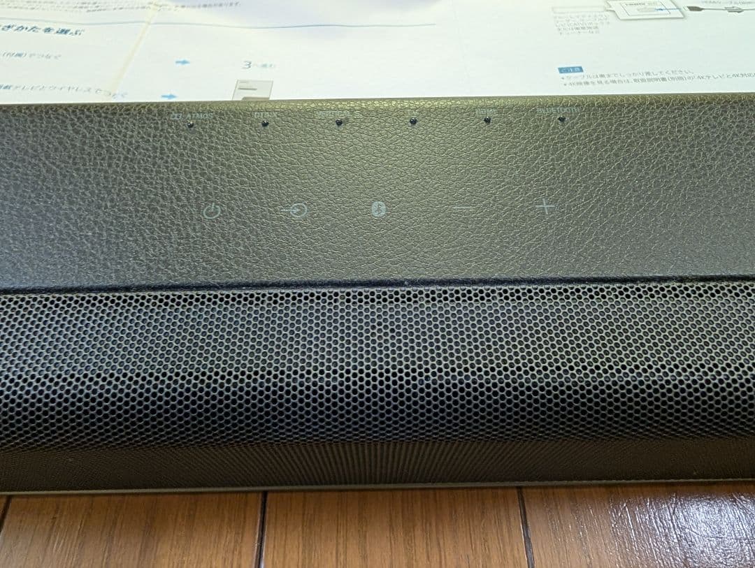 ソニーサウンドバーHT-X8500