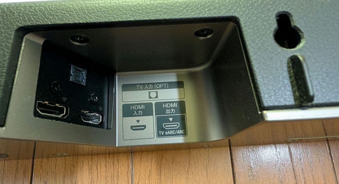 ソニーサウンドバーHT-X8500