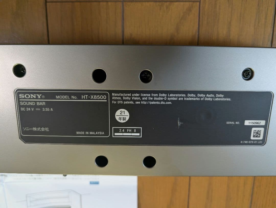 ソニーサウンドバーHT-X8500