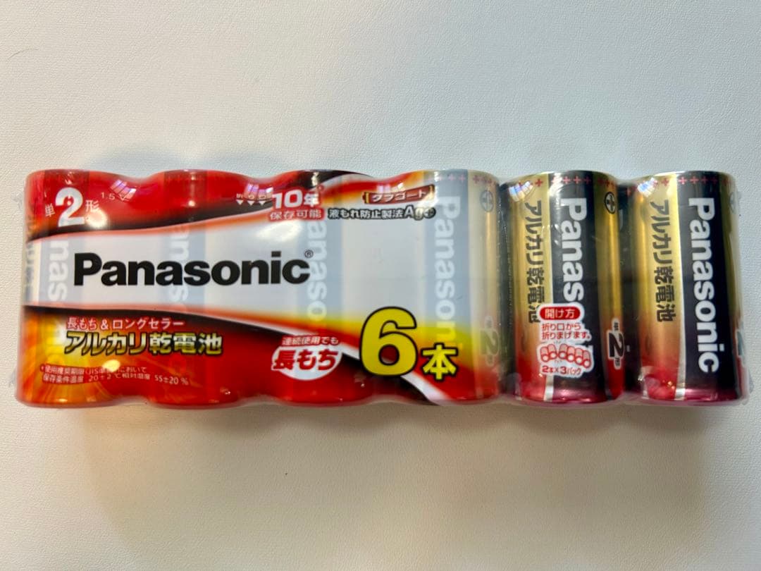 箱付き★新品電池6本付き★くまのプーさん6WAY プーメリー