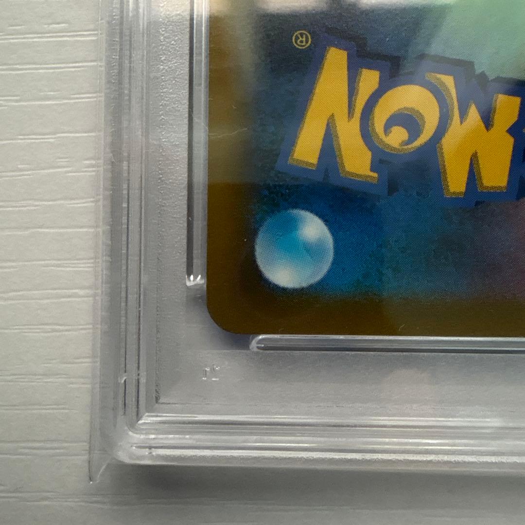 ピカチュウVMAX：コロコロコミック2022年1月発売号 PROMO PSA10