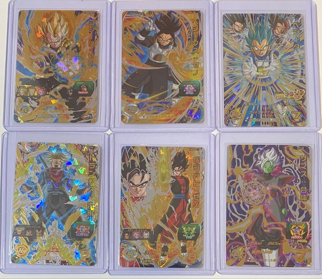 ドラゴンボールヒーローズ　SEC.UR 45枚まとめ売り