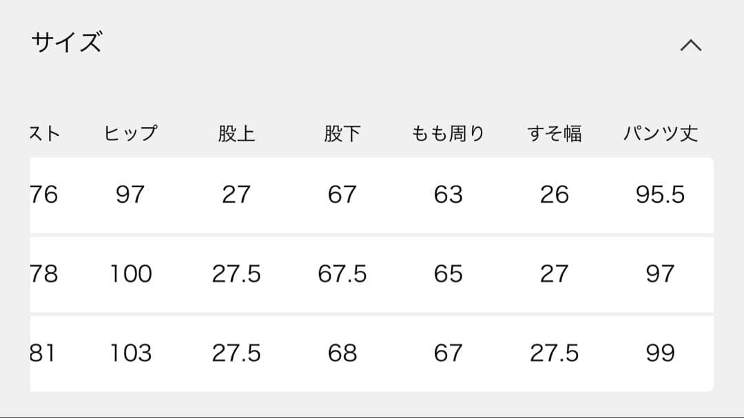 FRAMeWORK ミリタリースラブバックサテンベイカーパンツ
