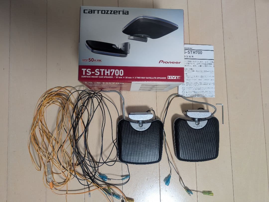 【中古】Pioneer TS-STH700 サテライトスピーカー