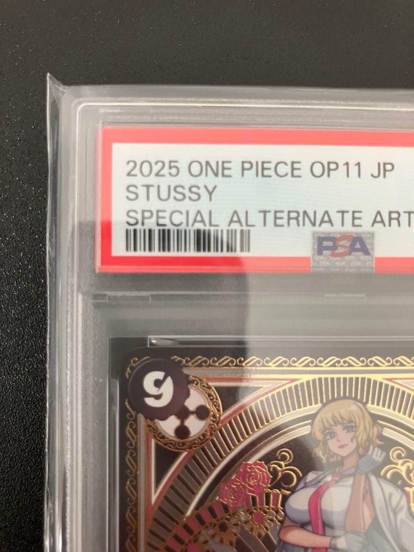 【PSA10】【本日のみ掲載】ワンピース カードゲーム ステューシー SP