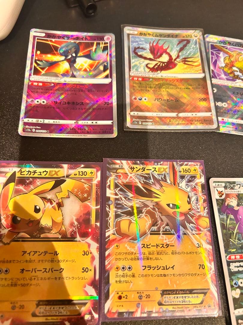 ポケカ 良さげなやつ