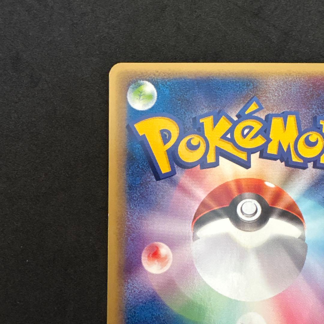 ポケモンカード　eカード web ヤドン