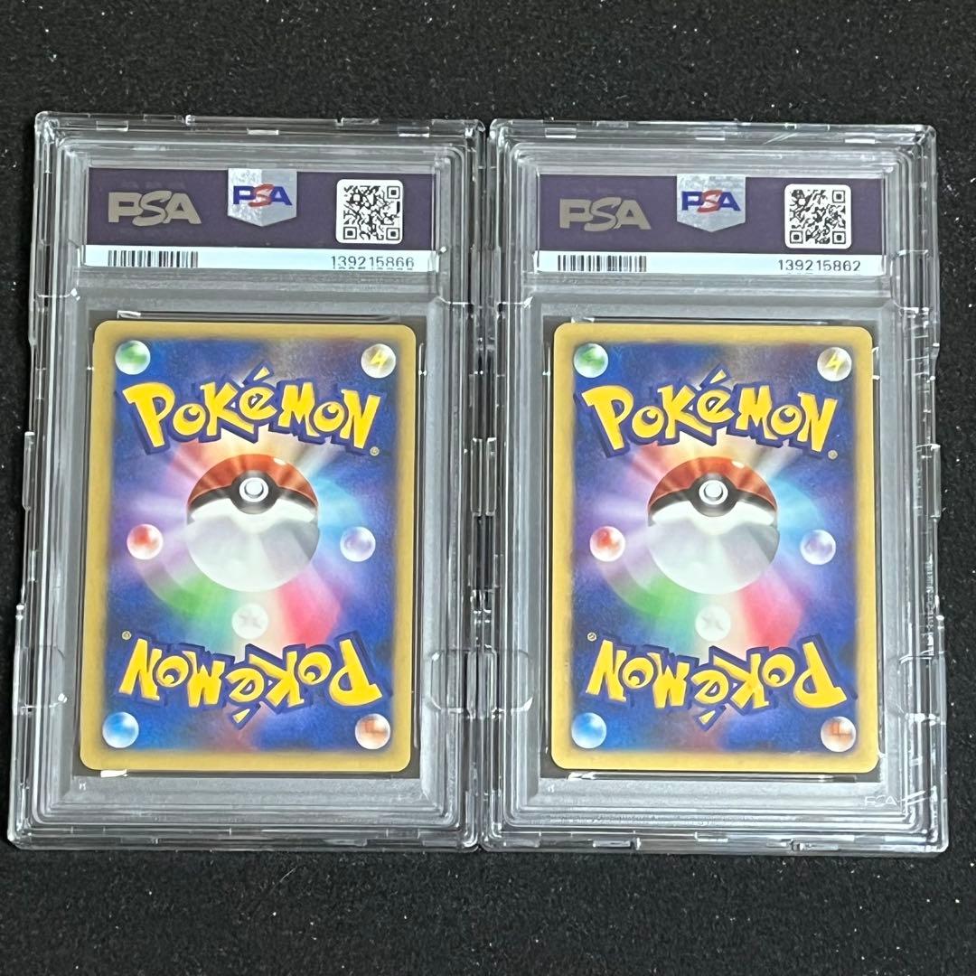 【ポケモン】水の都のラティオス 水の都のラティアス PSA10 セット※ケース付