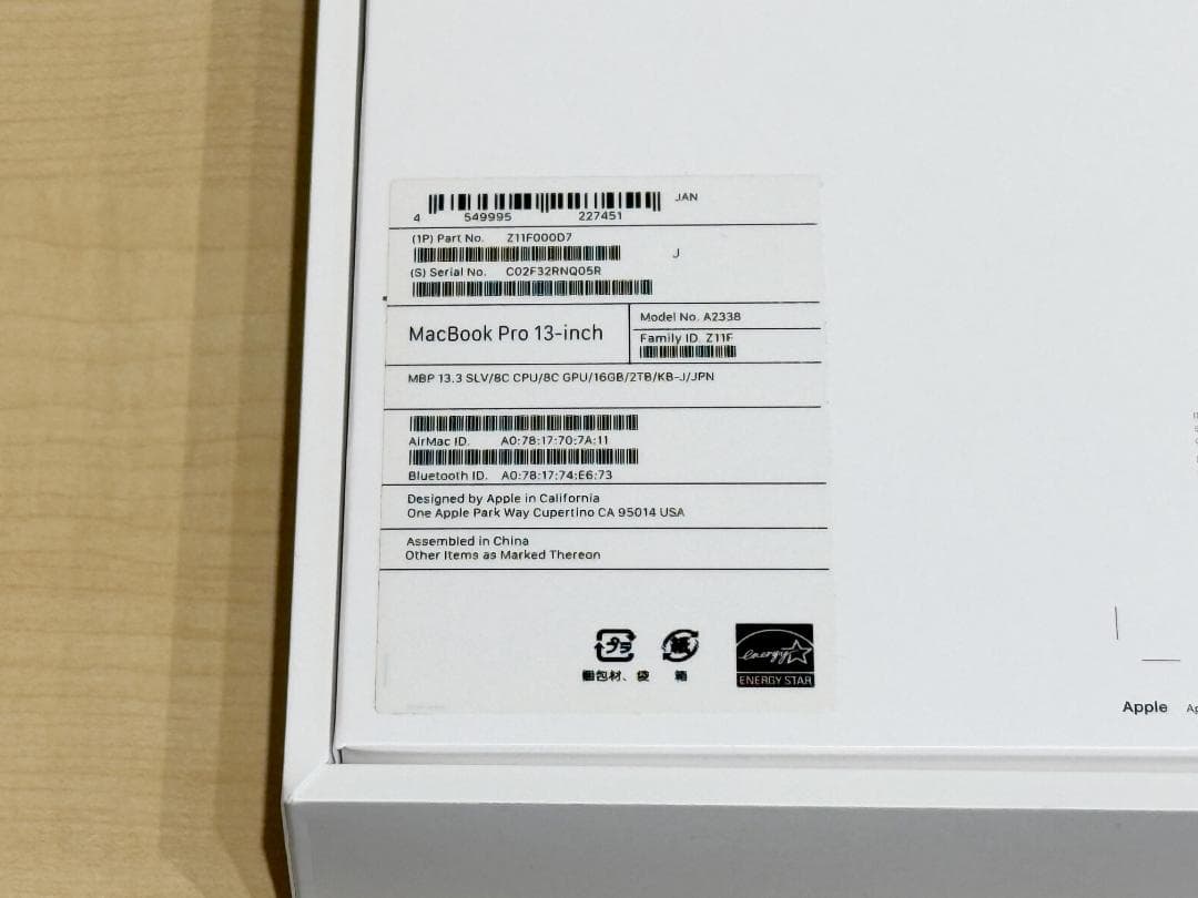 13インチMacBook Pro M1-16GB SSD2TB