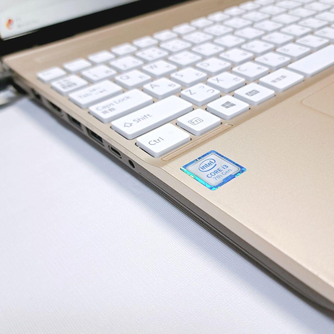 I95 富士通ノートパソコン 第7世代i3/SSD Windows11 ゴールド