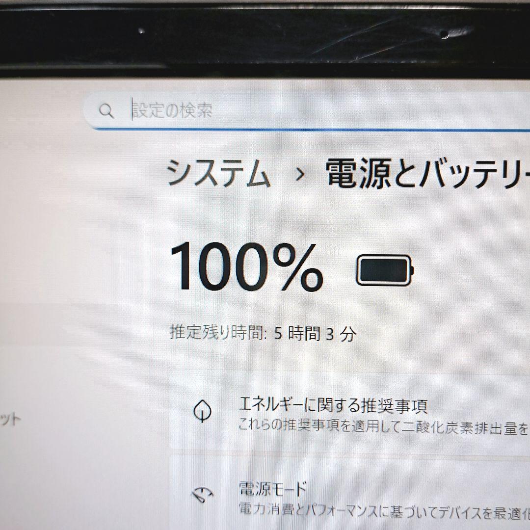 I95 富士通ノートパソコン 第7世代i3/SSD Windows11 ゴールド