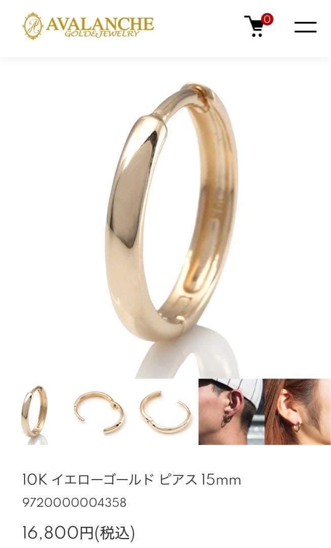 定価の半額！2個セット アバランチ 10Kゴールド フープピアス 15mm