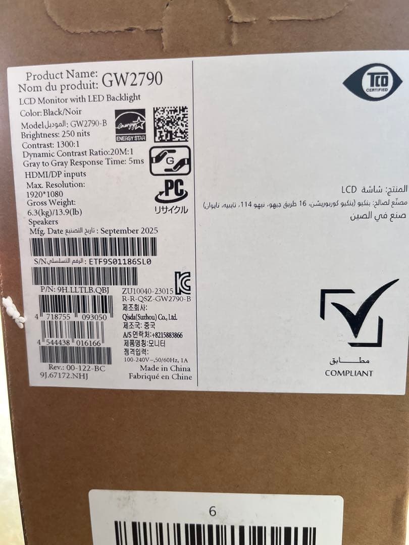 BenQ 27インチ モニター GW2790