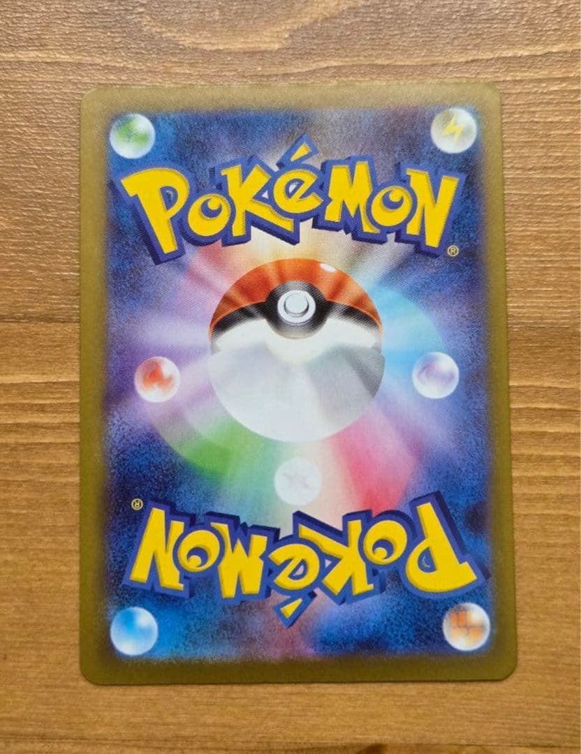 メガメガニウムex 761/742 スタートデッキ100 SAR チコリータ