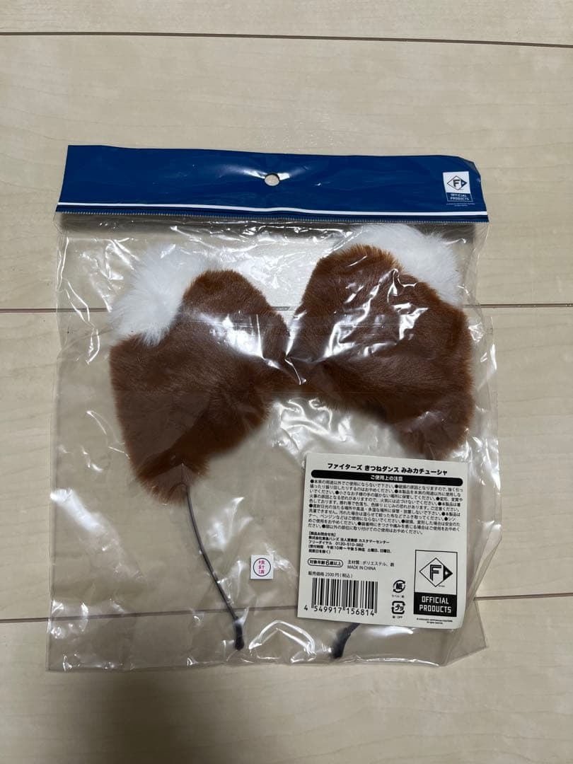 新品 日本ハム FIGHTERS 新庄 BIGBOSS レプリカユニフォーム