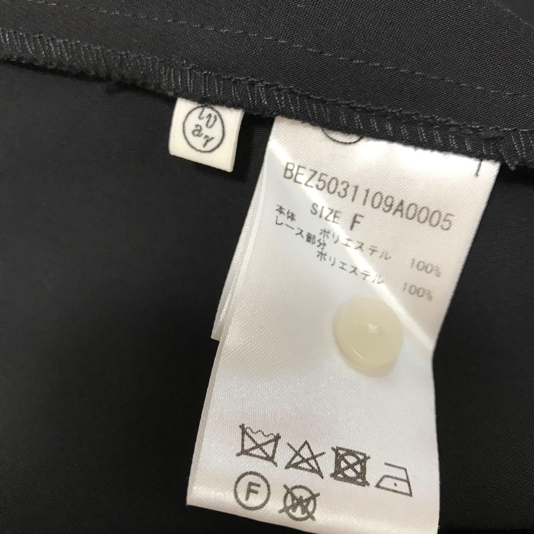 BEARDSLEY ビアズリー 袖口レースワンピース　ブラック