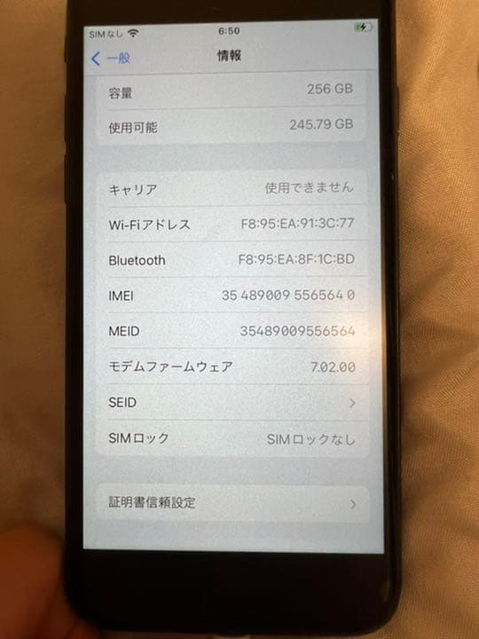 美品【海外版】iPhone 8 Space Gray 256 GB SIMフリー